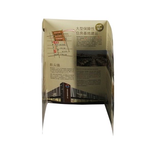 定制散装纸广告海报印刷 - Product Image 4