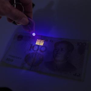 UV מיני Keychain פנס LED לפיד אור מנורת Blacklight מפתח טבעת אור לפיד שחור אור UV פנס אולטרה סגול