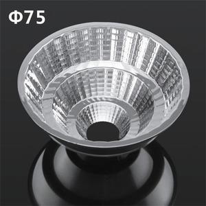 热销 LED COB 筒灯反射器 GR-75 15/23/60