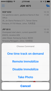 多语言 gps 跟踪软件平台基于 web 和基于 PC 的软件与 IOS Android 应用程序