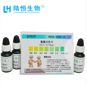 Taşıması kolay akvaryum kullanımı su seti test kiti çok parametreli yapmak için sülfür amonyak azot nitrit ve ph - Product Image 5