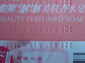 Automatic Paper Card <strong>Embossing</strong> <strong>Machine</strong>/batch Expiry Date <strong>Coding</strong> <strong>Machine</strong>