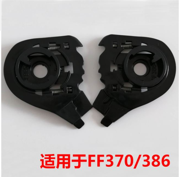 FF370