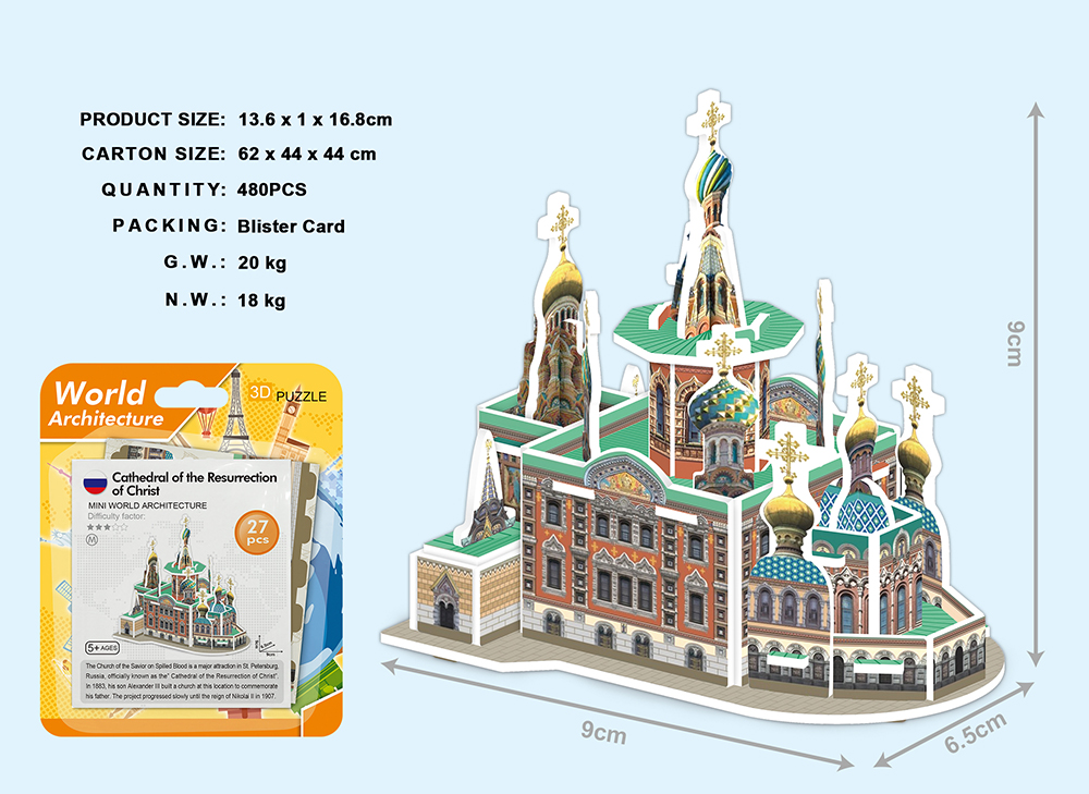Cathedral of the Resurrection of Christ