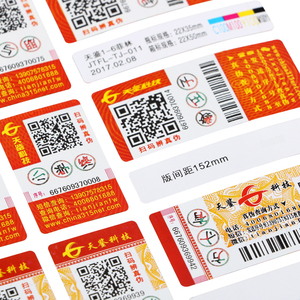 Código Qr personalizado de alta calidad, etiqueta de seguridad con código de barras a prueba de manipulaciones - Product Image 4