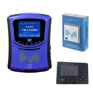 China Buses Mifare Lector de tarjetas Smart City One Card System Ticket Validator Software - Product Image 3
