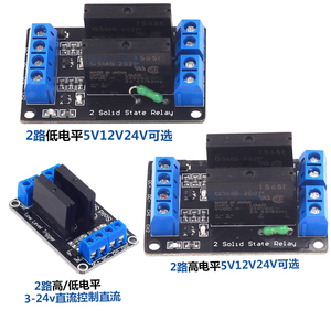 ソリッドステートリレー5Vモジュール1/2/4/6/8チャネル12V/24V高レベル/低レベル250V2A DC/AC - Product Image 5