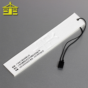 环保产品服装定制新中国吊牌设计布料定制衬衫纸吊牌