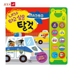 OEM Programmable Sound Module <strong>Book</strong> Electronic English Korean Japanese Speaking <strong>Book</strong> with Push Buttons Made From Cardboard Paper