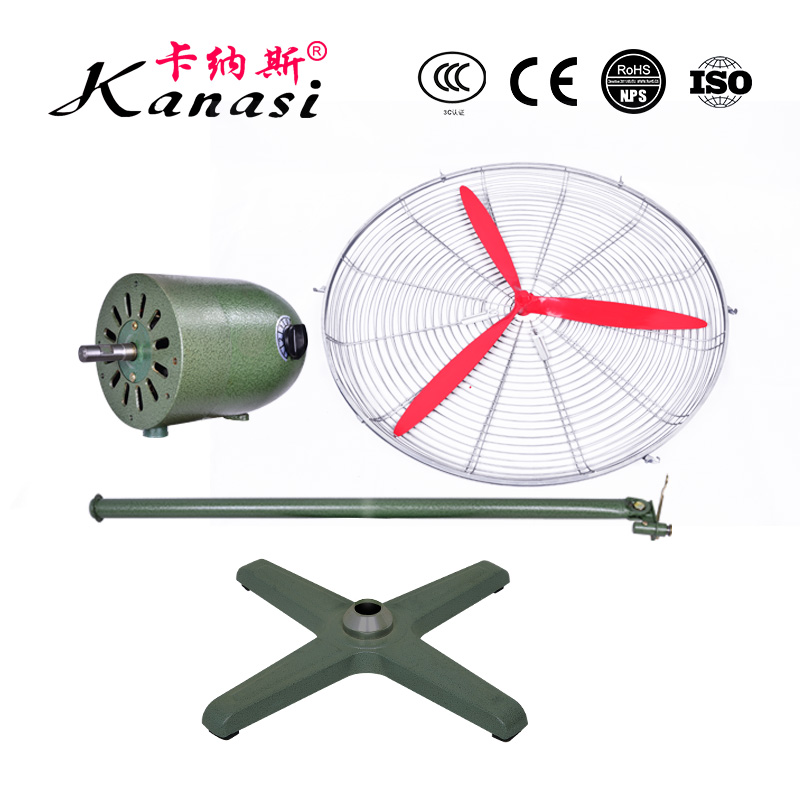750mm