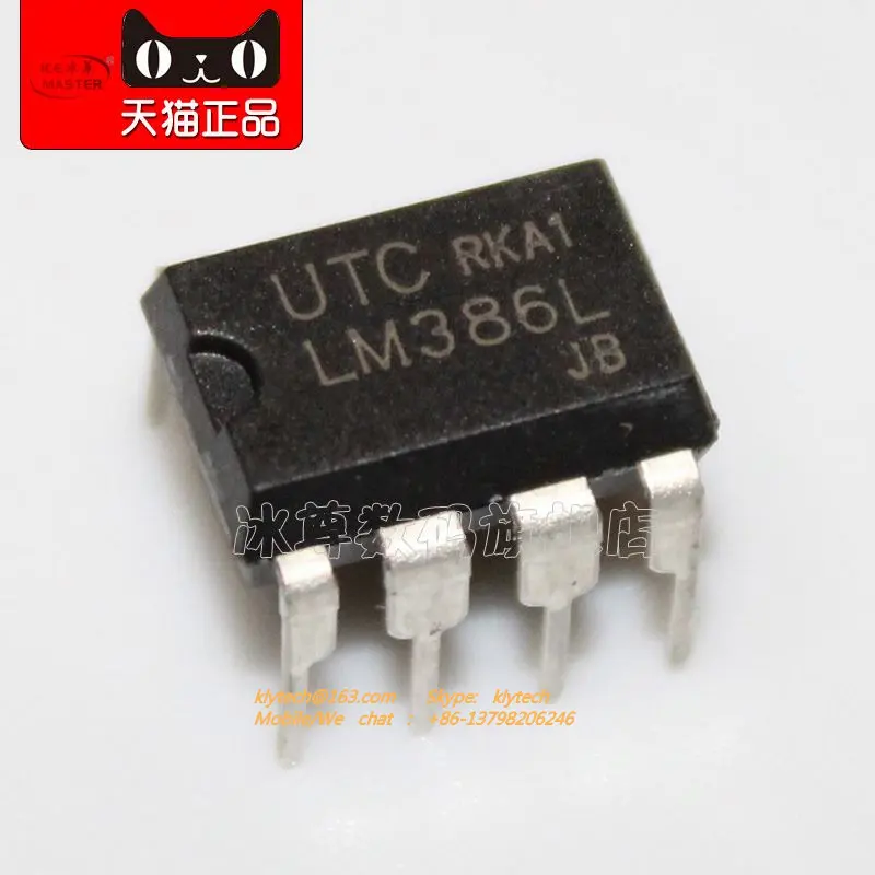 Оригинальный новый ic LM386L DIP8 LM386 аудио усилитель