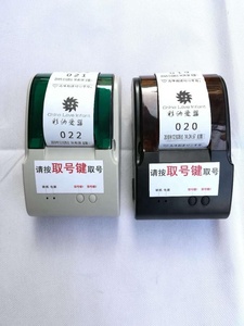 Efficient 2 Buttons Control Flow <strong>Simple</strong> <strong>Queue</strong> <strong>Management</strong> <strong>System</strong> - Product Image 4