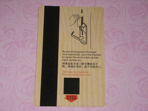 中国制造商批发 Hi-Co 可打印 pvc 礼品卡出售 - Product Image 2