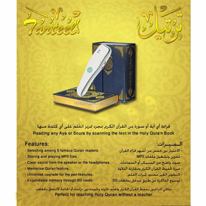 2015 High Quality Digital <strong>Holy</strong> Quran <strong>Pen</strong> for Muslim M9 Set
