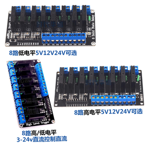 ソリッドステートリレー5Vモジュール1/2/4/6/8チャネル12V/24V高レベル/低レベル250V2A DC/AC - Product Image 2