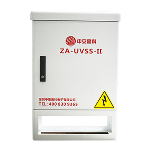 New <strong>Detection</strong> Device for Cars Under Vehicle Security Inspection <strong>System</strong> ZA-UVSS-I