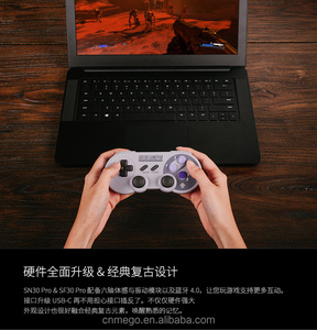 8 Bitdo SF30 Pro Wireless Controller di Gioco Joypad Per Windows/macOS/Android/Nintendo Interruttore Gamepad - Product Image 6