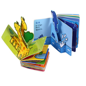 เป็นมิตรกับสิ่งแวดล้อมเล็กๆเด็กปกหนังสือสีเต็มรูปแบบหนังสือพิมพ์
