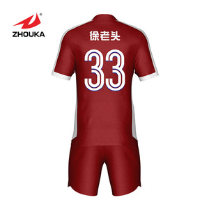2019ブラックリアル割引幼児サッカージャージーユニフォームキット - Product Image 2
