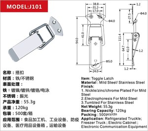 Hộp Công Cụ J101 Lò Xo Được Tải Chuyển Đổi Clip Snap Lock Thép Không Gỉ Chuyển Đổi Chốt - Product Image 6