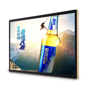 23.6&quot; 23.8&quot; 24&quot;inch TFT LED <strong>LCD</strong> WIFI <strong>Network</strong> Control Monitor POP AD Movie Video Screen <strong>Support</strong> Landscape and Portrait <strong>Display</strong>