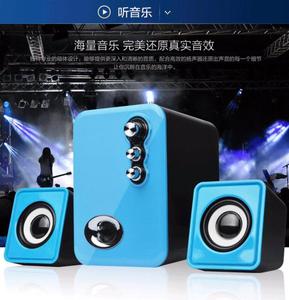 Explosive LD2100 2.1 <strong>Speaker</strong> Subwoofer Multimedia <strong>Mini</strong>-audio <strong>Computer</strong> <strong>USB</strong> <strong>Computer</strong> <strong>Speaker</strong> - Product Image 2