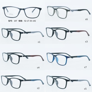 สแควร์รูปร่าง Tr90 Flex บานพับกรอบ - Product Image 4