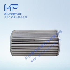 Mfiltration G2.<strong>0</strong> co2 gas <strong>filter</strong> For CNC Machine with polyester - Product Image 4