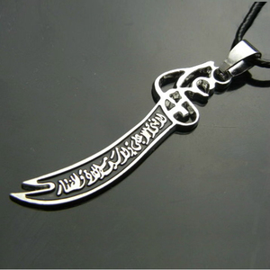 2021 moda Silvertone alaşım İmam Ali kılıç müslüman kolye dize kolye - Product Image 2