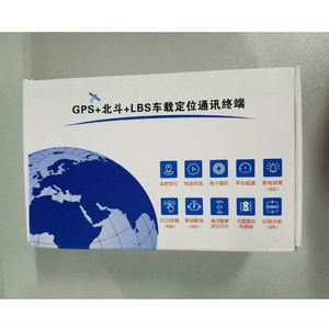Gps <strong>tracker</strong> for Vehicles with Engine Cut Off,acc Alarm and Web Based Avl Gps Tracking Software - Product Image 2