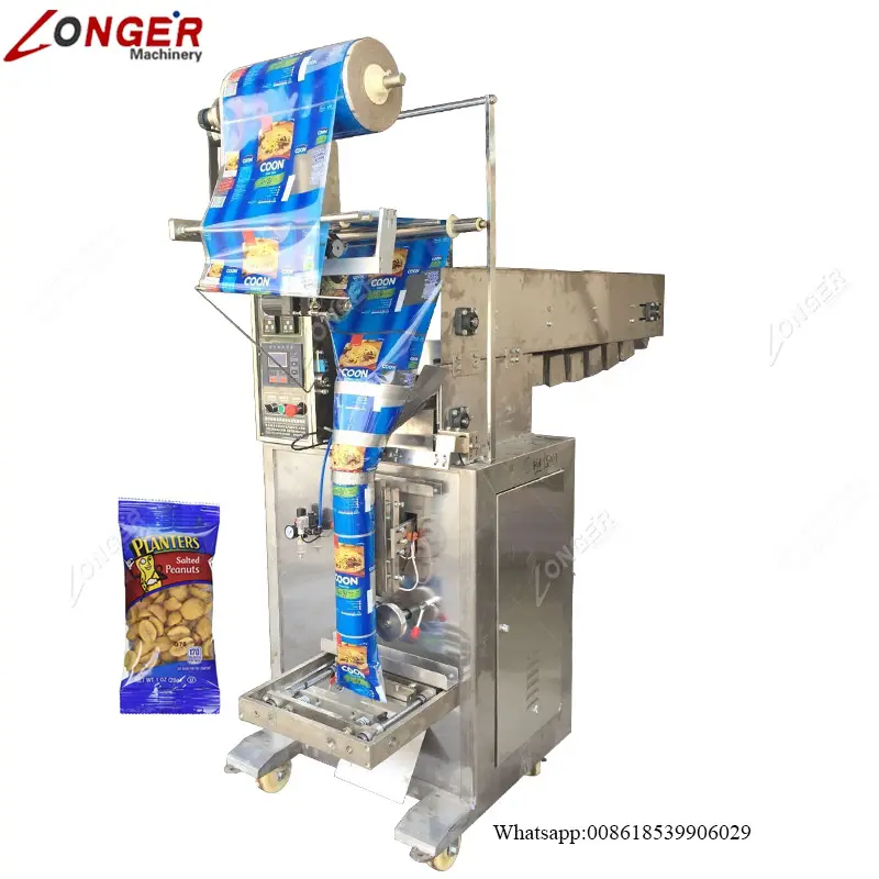 땅콩 포장 기계 | 다기능 포장 기계 | 견과류 포장 기계