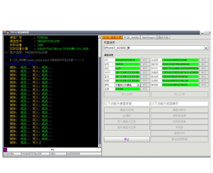IP Box Version 2 IP BOX V2 PCIE <strong>NAND</strong> <strong>Programmer</strong> <strong>NAND</strong> Read Write Tools for iPhone 5 5C 5S 6 6P 6S 6SP 7 7P for iPad 2 3 4