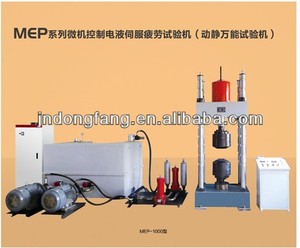 MEP <strong>Computer</strong> <strong>Controlled</strong> Universal Fatigue <strong>Testing</strong> <strong>Machine</strong> - Product Image 4