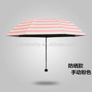 J1008雨伞/儿童雨伞/太阳伞
