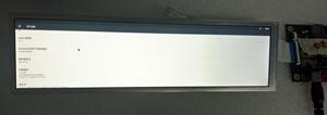 HSD088IPW1 8.8 pollici 1920*480 barra allungata Lcd pubblicità schermo Android Skd Kit - Product Image 5
