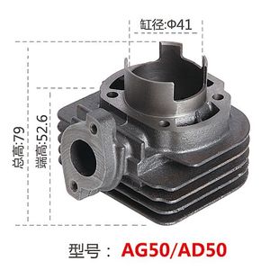 AD70 2-х тактный ферросплав Suzuki блока цилиндров для двигателя мотоцикла сепия 50cc 70cc - Product Image 2