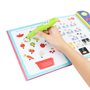 Kuran okuma makinesi eğitici oyuncaklar interaktif arapça dil oyuncak çocuklar için çocuk Tablet alfabe - Product Image 4