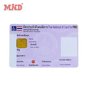 JCOP Contact <strong>Java</strong> Card Smart Chip Card - Product Image 6