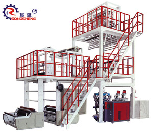 松盛旋转模头多3层<span class=keywords><strong>LDPE</strong></span>/HDPE吹膜制造机塑料垃圾袋吹膜生产线