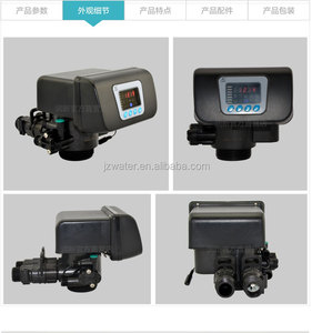 Automatico valvola addolcitore/Multi-funzione di valvola di controllo del flusso di acqua - Product Image 6