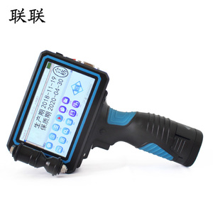 2023 acactory and y et rinrinting achachine ate/SERIAL No./ode odo batch/logo andandheld nnkjet rrinter - Product Image 3