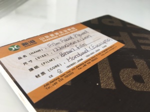 Китай, хорошее качество, низкая цена, облицовочная фанера, пленочное покрытие для строительства - Product Image 5