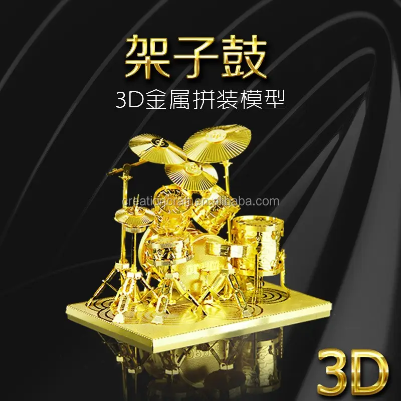 3D Metal Assembled Model Puzzle - Drum Kit Musical Instrument -gold color with PP box packing