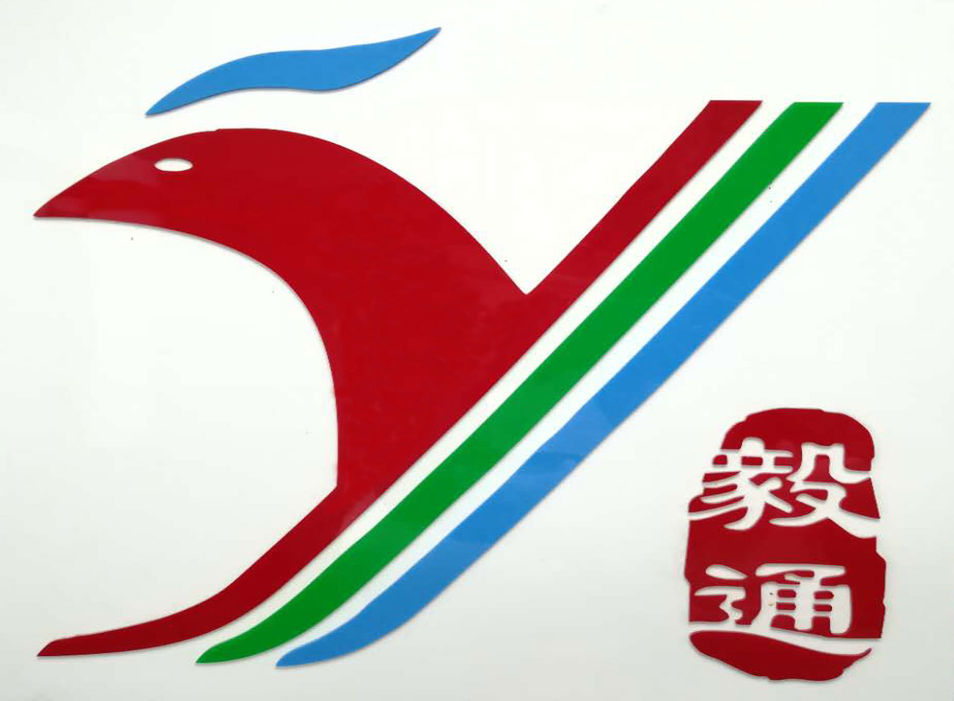 company logo