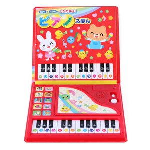 学前教育儿童学习书，儿童有声书与可录制的音乐 - Product Image 2