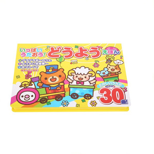 Customized Push Button Multi-<strong>language</strong> Read Along Laptop Sound Module Learning Pad for Kids - Product Image 2