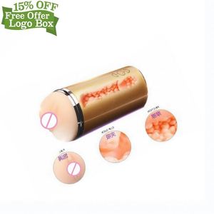 Gratis kotak kustom-silikon pria Masturbator sistem hisap seks Oral mesin pintar - Product Image 6