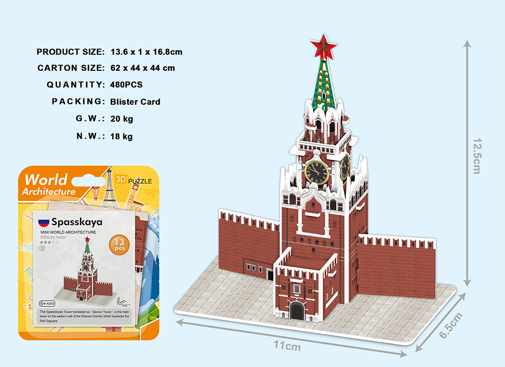 Spasskaya