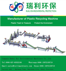 PE pp膜回收和洗涤生产线 pet瓶塑料回收机