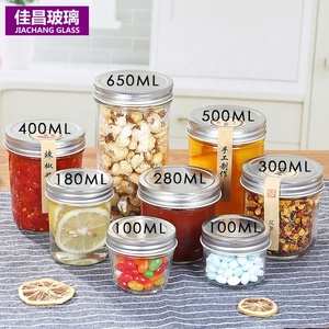 ガラス瓶丸ジャムジャー食品包装金属蓋付き - Product Image 2